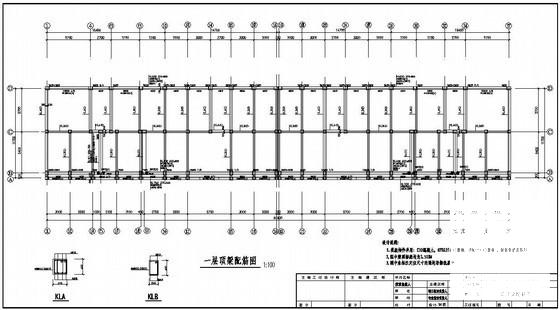 6层独立基础底框结构住宅楼结构设计CAD施工图纸(平面布置图) - 2