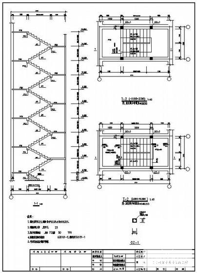 6层独立基础底框结构住宅楼结构设计CAD施工图纸(平面布置图) - 4
