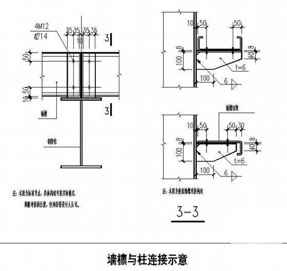 4层框架结构独立基础私人住宅楼结构设计CAD施工图纸 - 4