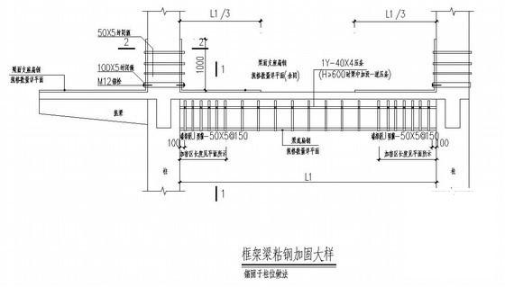 5层框架结构教学楼加固设计图纸（7度抗震）(平面布置图) - 4