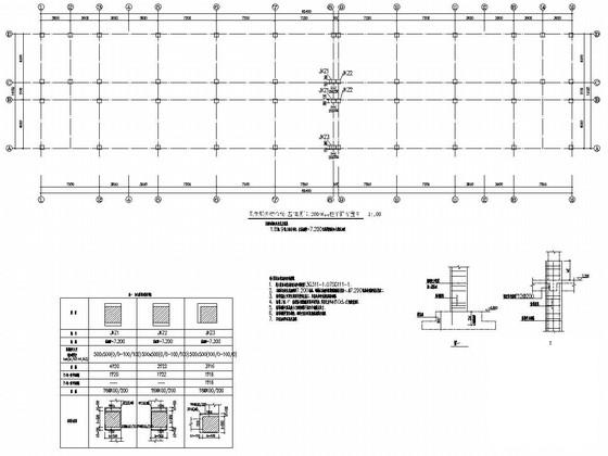 地上4层框架结构服务中心结构改造CAD施工图纸（6度抗震）(平面布置图) - 2