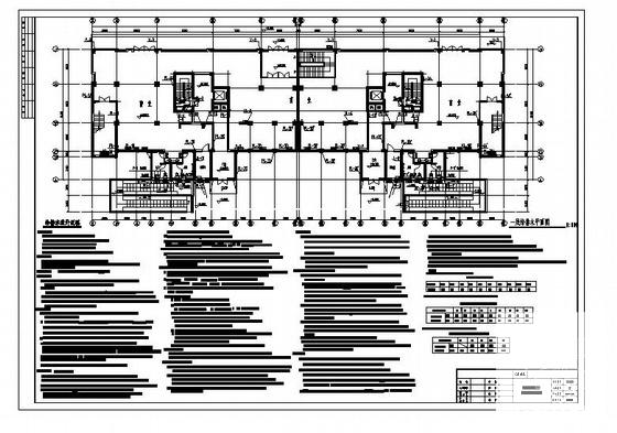 小区11层住宅楼给排水CAD施工图纸(室外消防系统) - 1