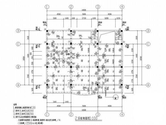 上3层框架结构别墅结构CAD施工图纸（独立基础，6度抗震） - 3