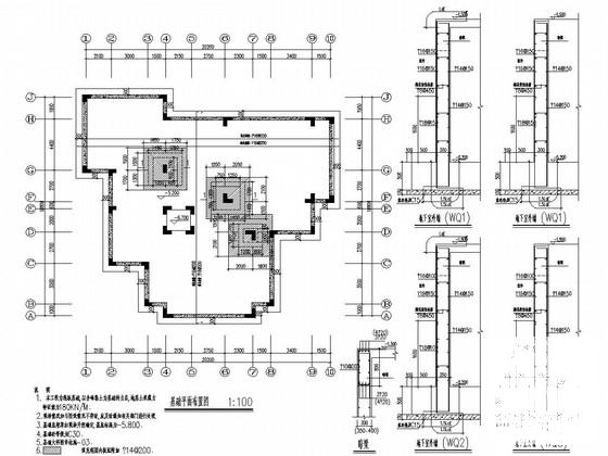 上4层框架结构别墅结构CAD施工图纸（7度抗震） - 1