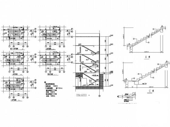 上4层框架结构别墅结构CAD施工图纸（7度抗震） - 4