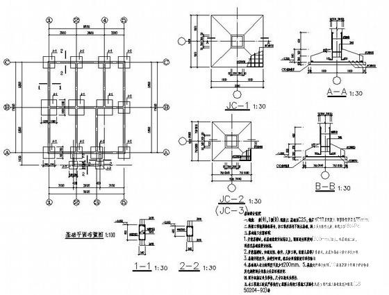 农村3层框架结构别墅结构设计CAD施工图纸(楼梯配筋图) - 1