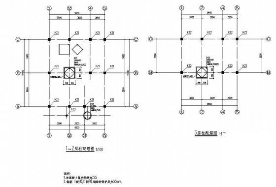 农村3层框架结构别墅结构设计CAD施工图纸(楼梯配筋图) - 2