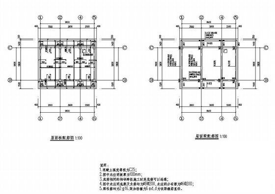 农村3层框架结构别墅结构设计CAD施工图纸(楼梯配筋图) - 3