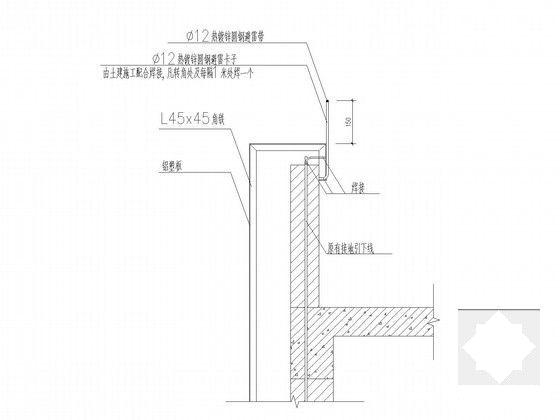 4层钢筋混凝土结构办公楼装修电气CAD施工图纸（审图意见） - 5