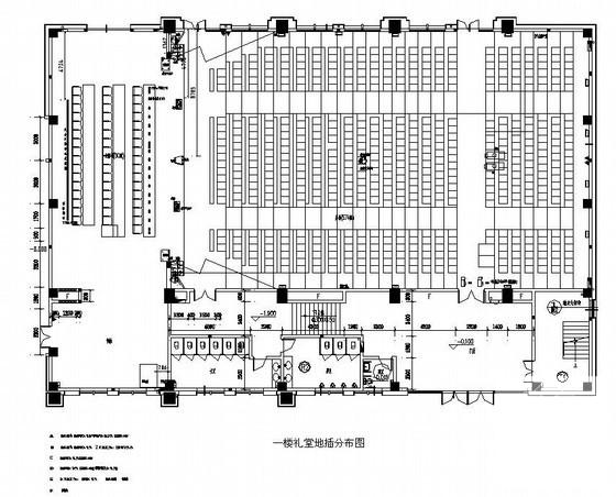 11层礼堂智能化弱电系统电气设计CAD施工图纸 - 3