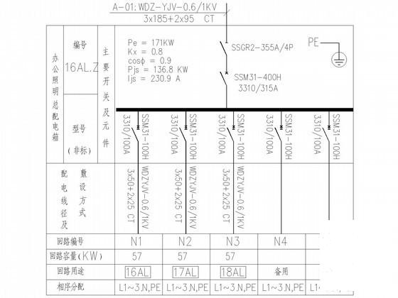 18层一类办公大楼电气CAD施工图纸(火灾自动报警) - 2