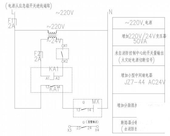 工业建筑基地大楼电气CAD施工图纸 - 2