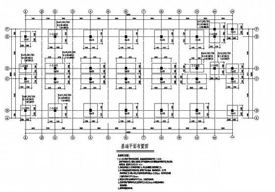 4层框架结构独立基础宿舍楼结构设计CAD施工图纸(平面布置图) - 1