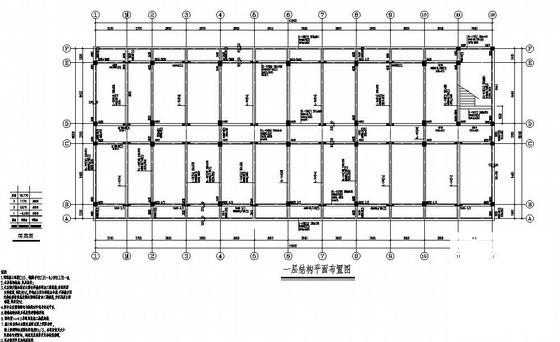 4层框架结构独立基础宿舍楼结构设计CAD施工图纸(平面布置图) - 2