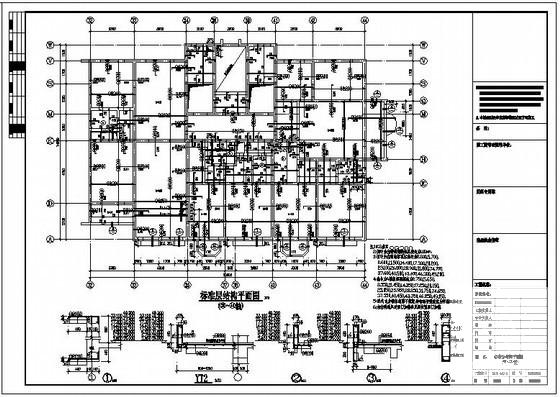 18层商住小区住宅楼结构设计CAD施工图纸 - 3