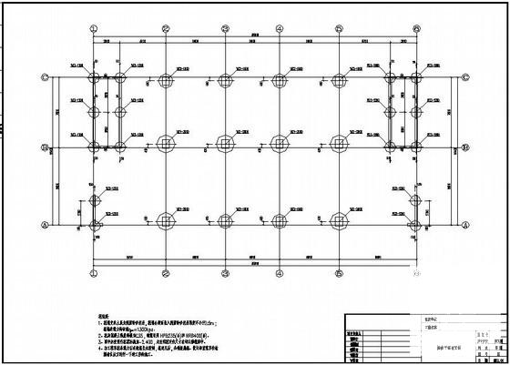 桩基础15层框剪综合楼结构设计CAD施工图纸(平面布置图) - 1