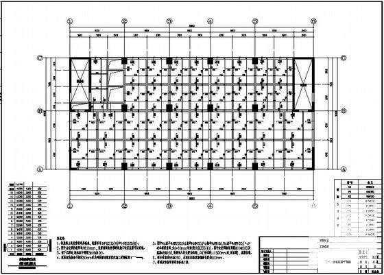 桩基础15层框剪综合楼结构设计CAD施工图纸(平面布置图) - 3