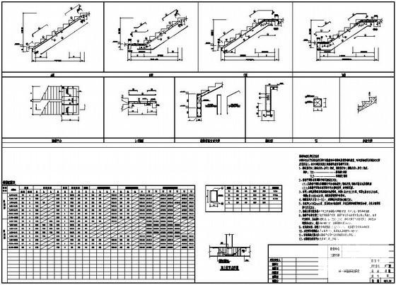 桩基础15层框剪综合楼结构设计CAD施工图纸(平面布置图) - 4