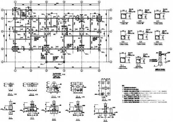 3层框架生产值班楼结构设计CAD施工图纸（7度抗震） - 1