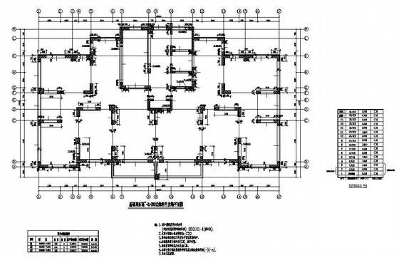 14层框剪结构住宅楼结构设计CAD施工图纸（筏形基础） - 2