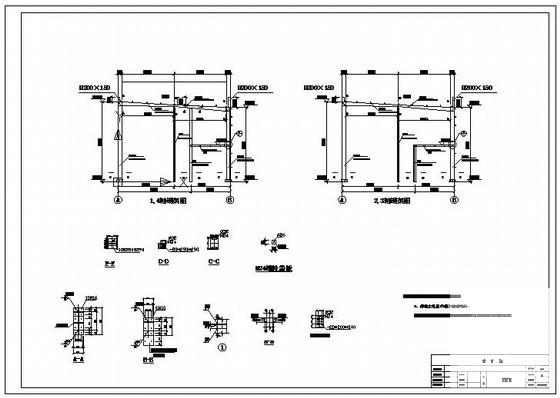 单层钢结构售楼处CAD施工图纸（独立基础） - 3