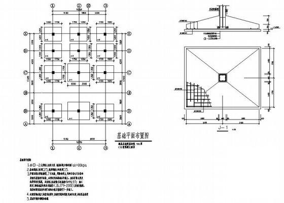 两层框架门卫结构设计CAD施工图纸（独立基础）(平面布置图) - 1