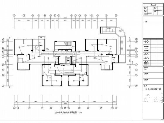 地上26层住宅楼电气CAD施工图纸（三级负荷）(火灾自动报警) - 2