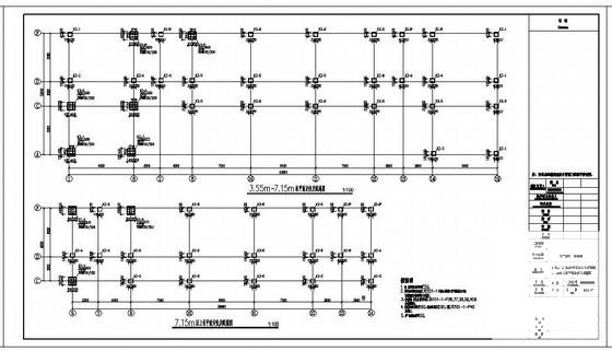 多层框架结构基地办公楼结构设计CAD施工图纸 - 2