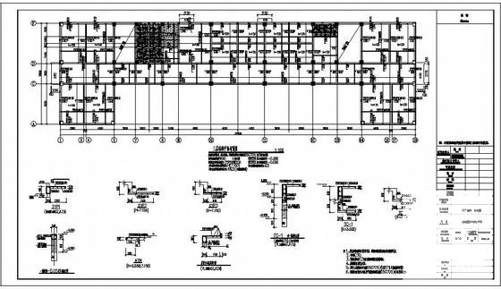 多层框架结构基地办公楼结构设计CAD施工图纸 - 3