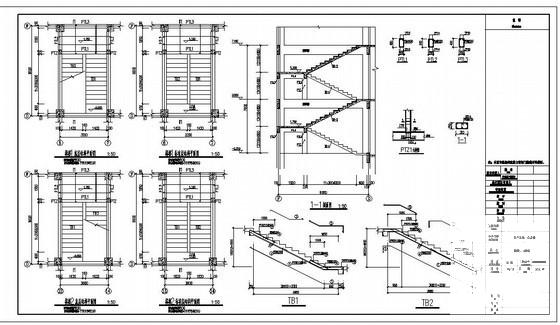 多层框架结构基地办公楼结构设计CAD施工图纸 - 4
