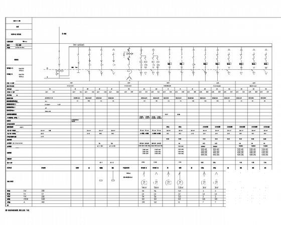 工业石化项目码头油气回收电气CAD施工图纸（甲类火灾危险）(电动机综合保护) - 3