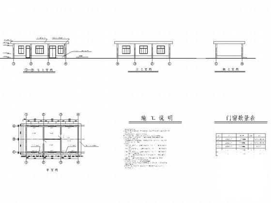 特大型沼气工程CAD施工图纸，（喷灌系统）(平面布置图) - 2