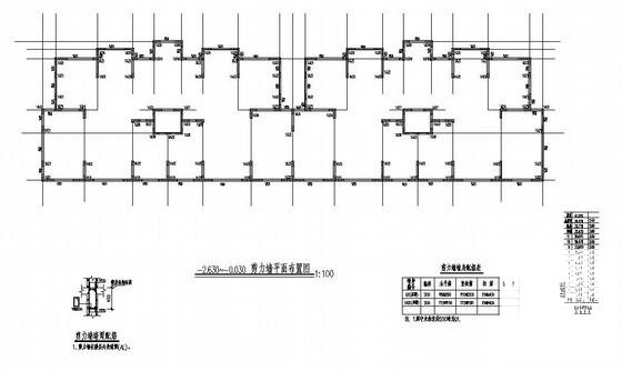 11层桩基础框剪结构住宅楼结构设计CAD施工图纸(梁平法配筋图) - 1