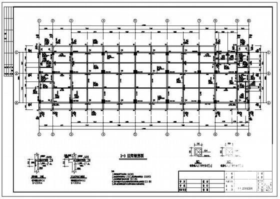 9层框架结构酒店结构设计CAD施工图纸(楼梯大样图) - 2