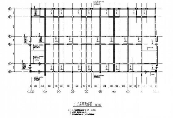 6层桩基础私人联合建房结构设计CAD施工图纸 - 2