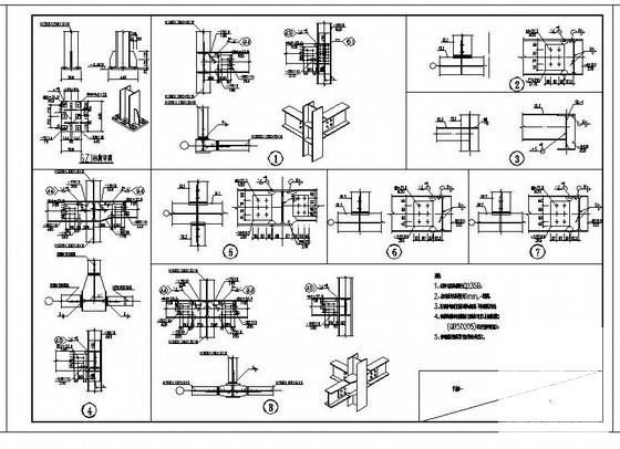 商会大厦售房接待中心结构设计CAD施工图纸（独立基础） - 4