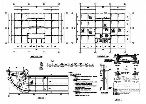 5层框架结构办公楼结构设计CAD施工图纸 - 2