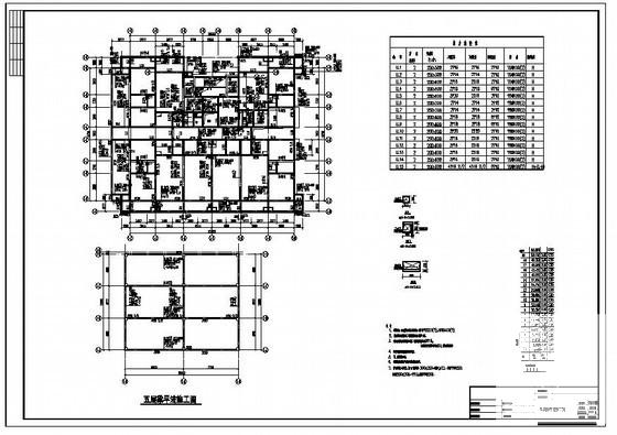 框架剪力墙结构住宅结构设计CAD施工图纸 - 3