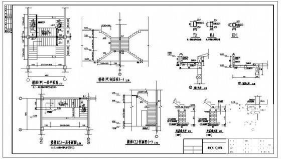 局部3层框架农贸市场结构设计CAD施工图纸（7度抗震） - 3