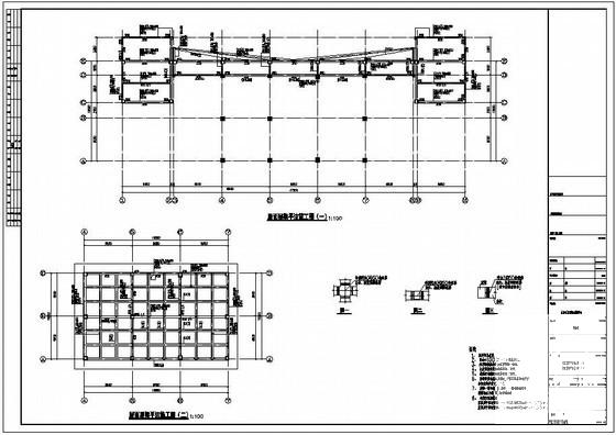 广汉3层独立基础综合楼结构设计CAD施工图纸 - 2
