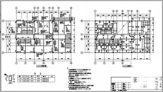 两层框架结构坡屋面办公楼结构设计CAD施工图纸 - 2