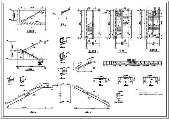 两层框架结构110KV室内变电站结构设计图纸(基础平面布置) - 4