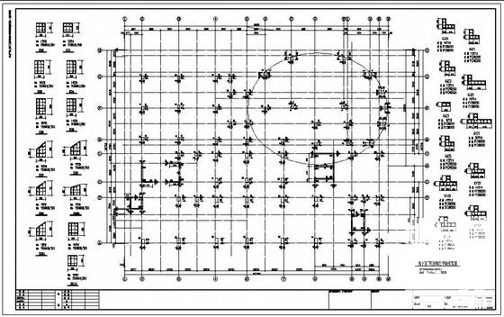 12层框架结构医院结构设计CAD施工图纸(地下室顶板) - 2