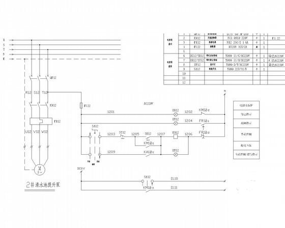 小区污水处理站电气控制系统电气施工图（35页图纸） - 4