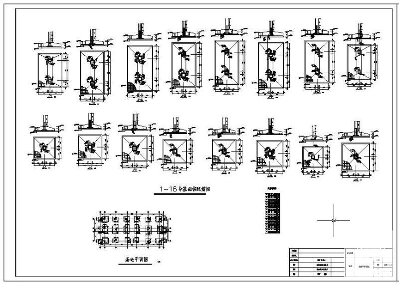 3层独立基础框架结构食堂结构设计图纸(平面布置图) - 1