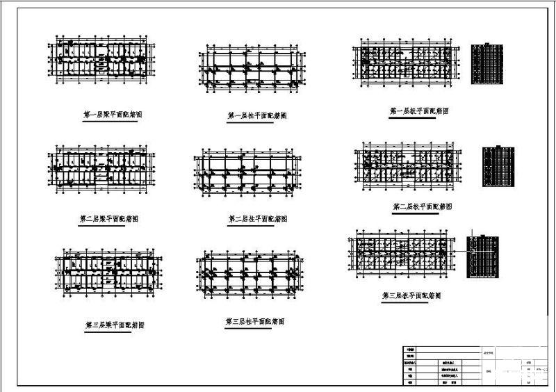 3层独立基础框架结构食堂结构设计图纸(平面布置图) - 2