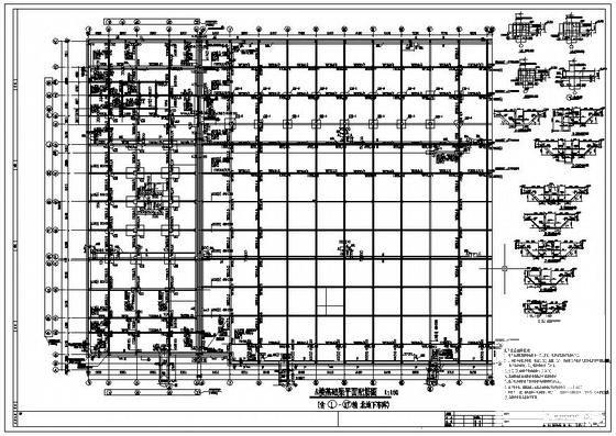 框架结构国际广场地下车库结构设计CAD施工图纸 - 2