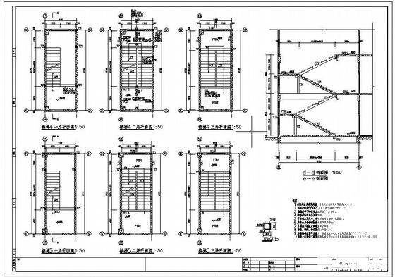 框架结构国际广场地下车库结构设计CAD施工图纸 - 4