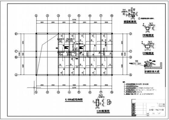 独立基础两层框架结构管理房结构设计CAD施工图纸（7度抗震）(办公楼给排水) - 3