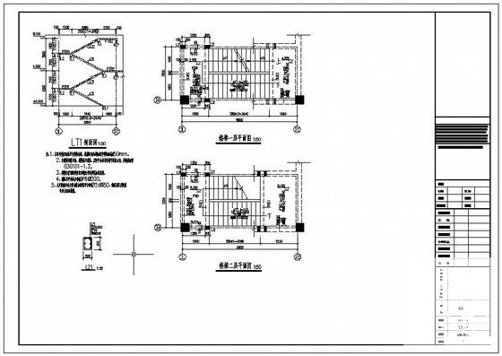 局部3层框架附属楼结构设计CAD施工图纸 - 4